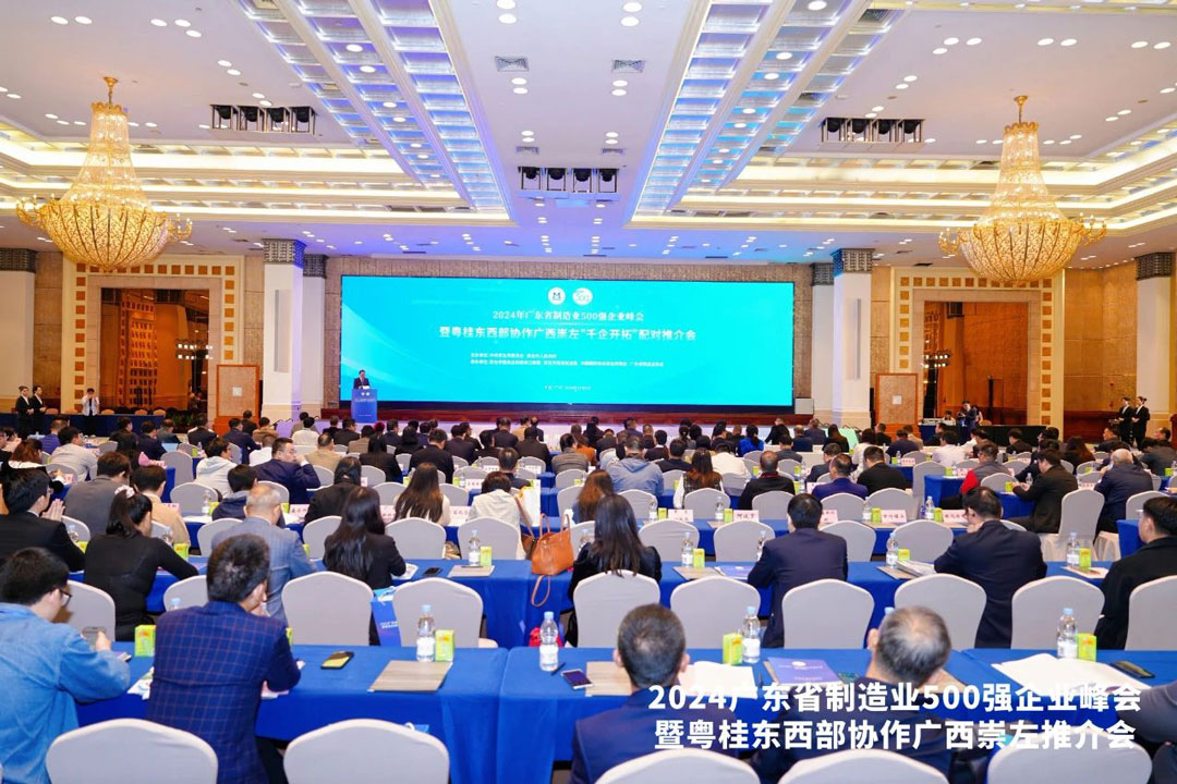 尊龙体育(中国区)官方网站