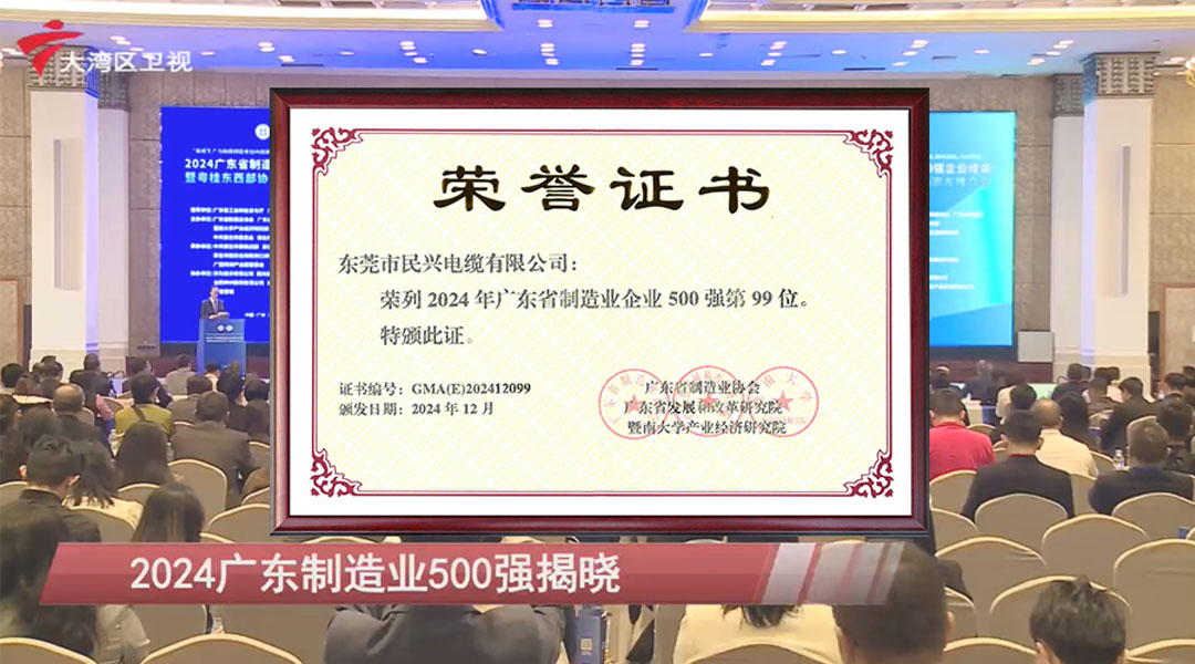 尊龙体育(中国区)官方网站