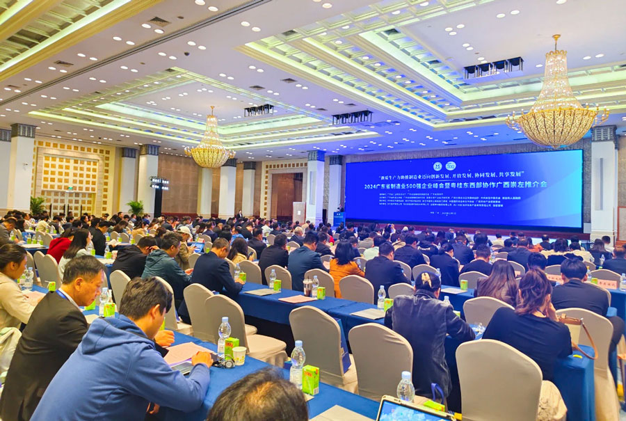 尊龙体育稳居百强！2024广东省制造业500强榜单出炉