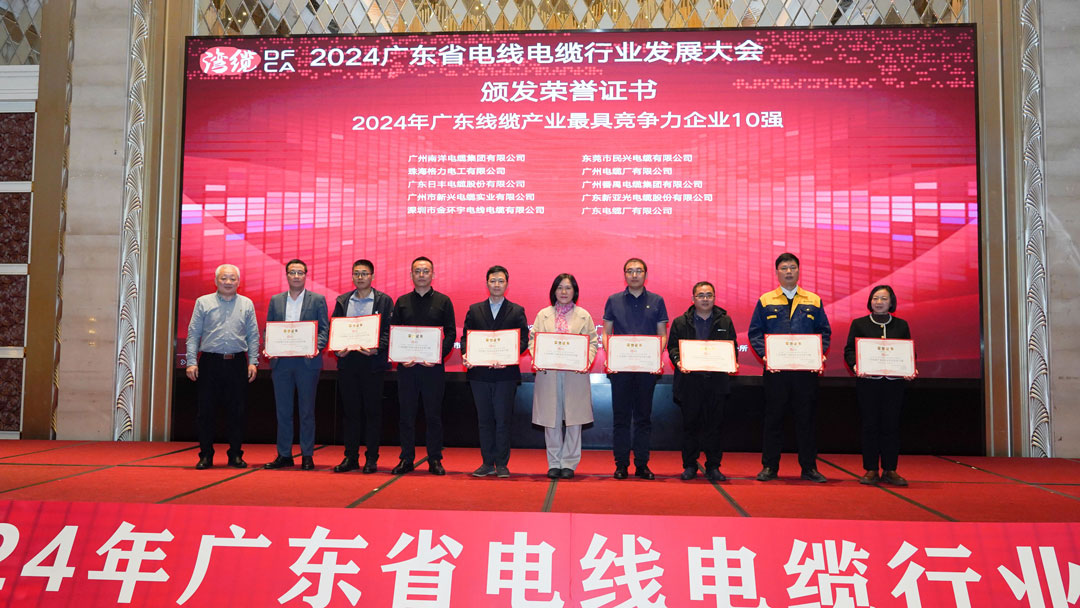 尊龙体育(中国区)官方网站