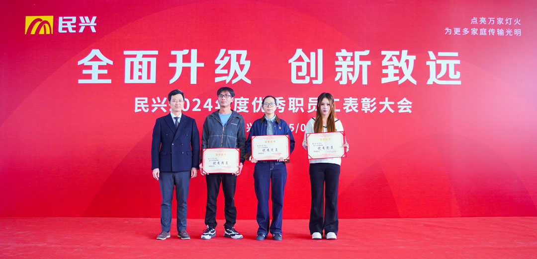 尊龙体育(中国区)官方网站