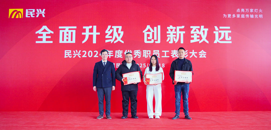 尊龙体育(中国区)官方网站
