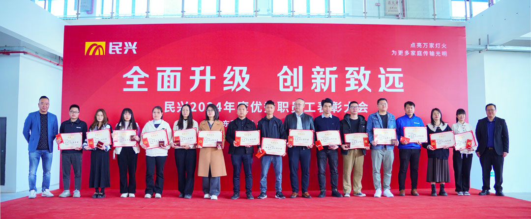 尊龙体育(中国区)官方网站