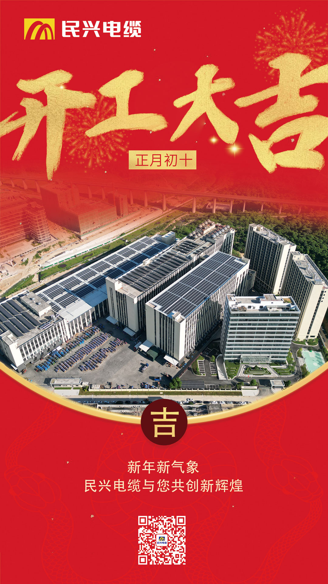 尊龙体育(中国区)官方网站