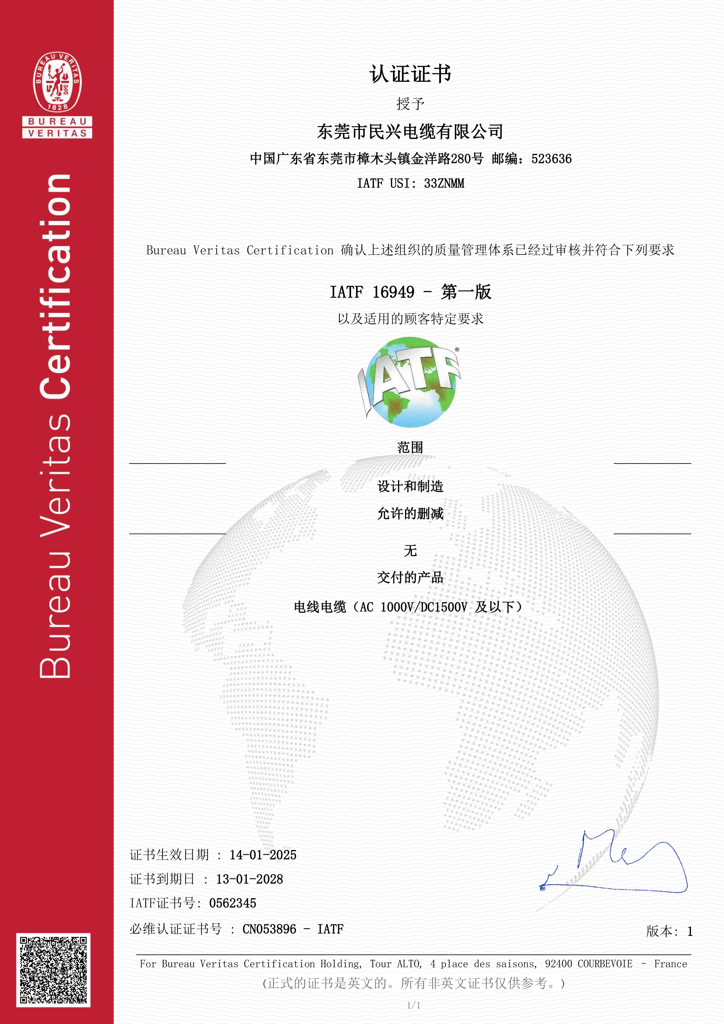 尊龙体育(中国区)官方网站
