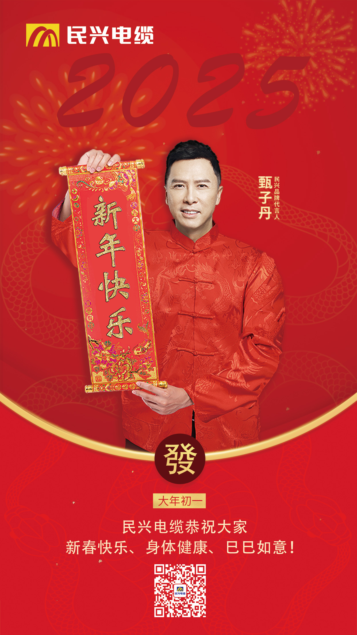 尊龙体育(中国区)官方网站