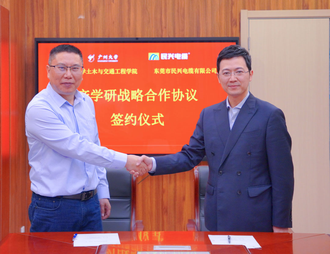 尊龙体育(中国区)官方网站