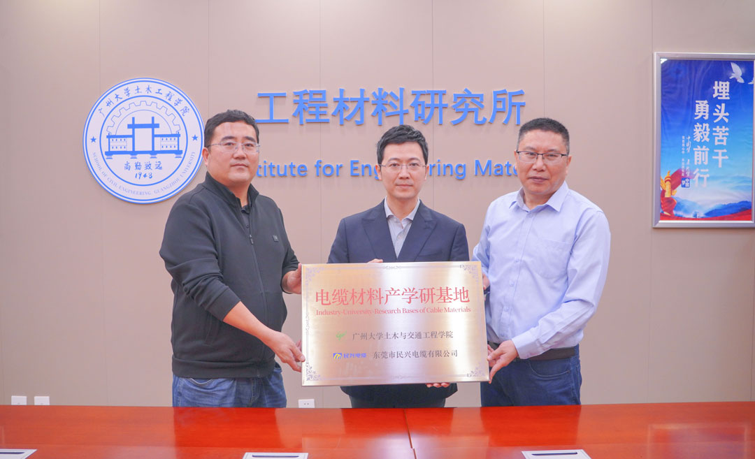 尊龙体育(中国区)官方网站