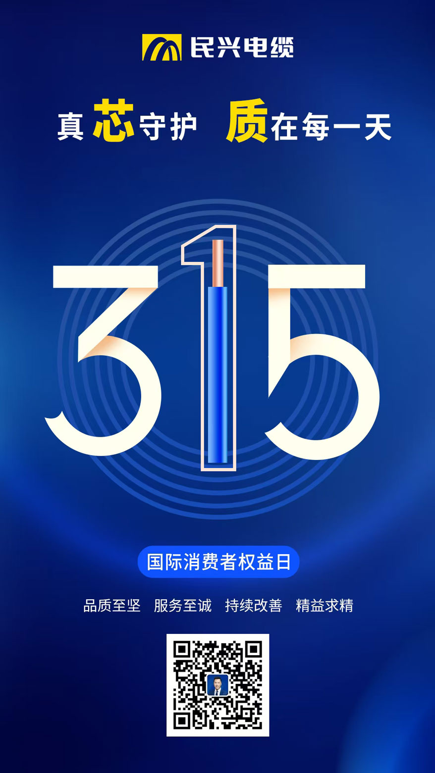 尊龙体育(中国区)官方网站