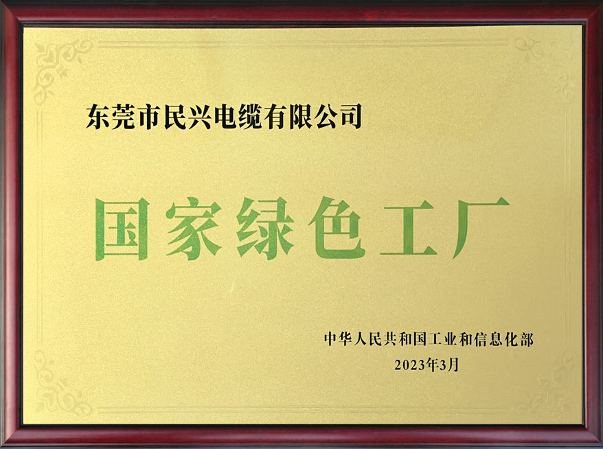 尊龙体育(中国区)官方网站