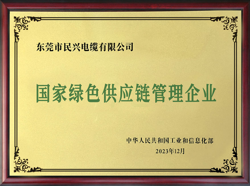 尊龙体育(中国区)官方网站