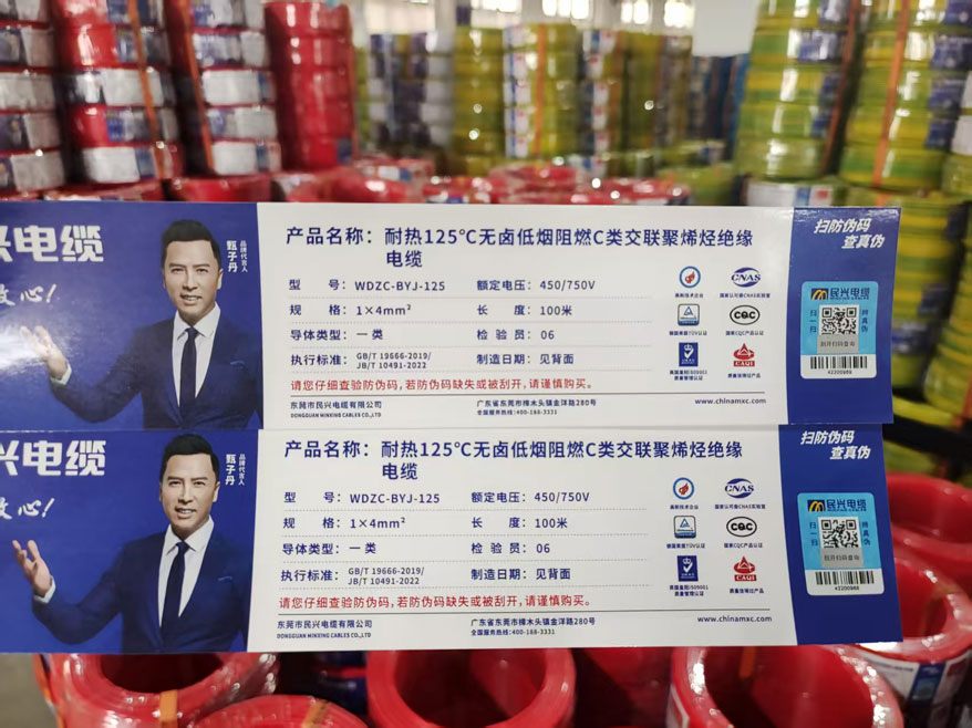 尊龙体育(中国区)官方网站