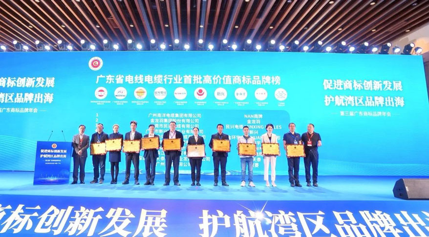 尊龙体育(中国区)官方网站