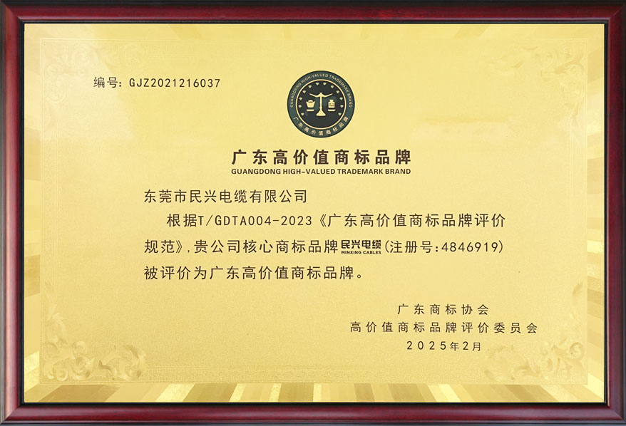 尊龙体育(中国区)官方网站