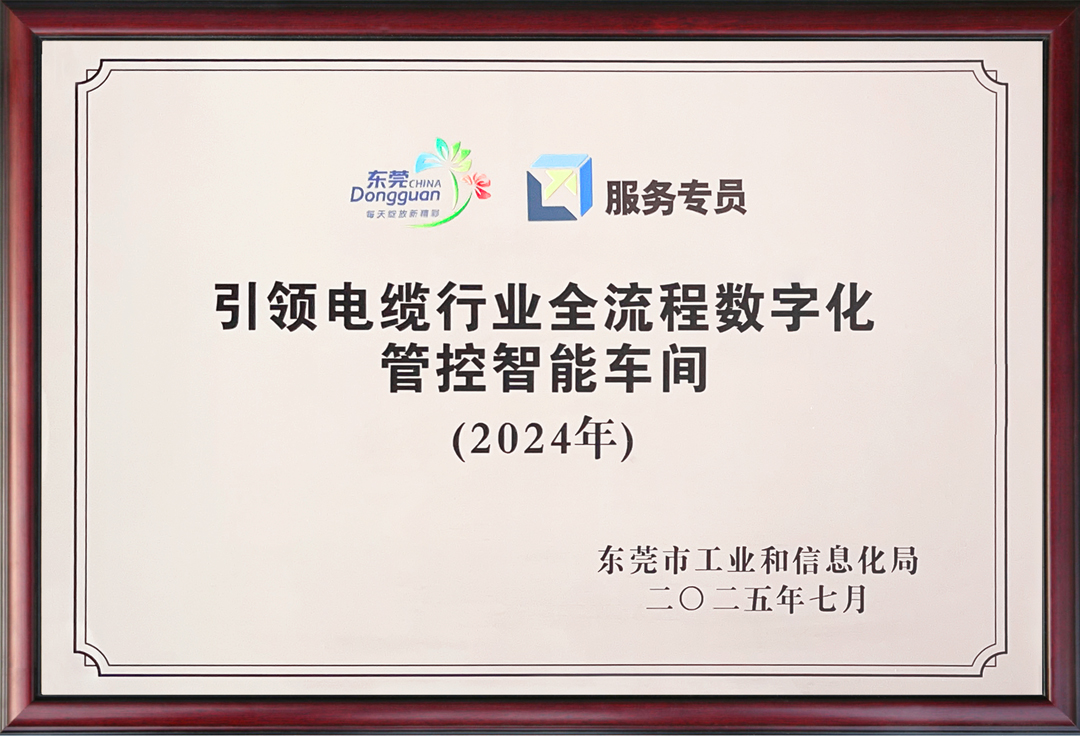 尊龙体育(中国区)官方网站