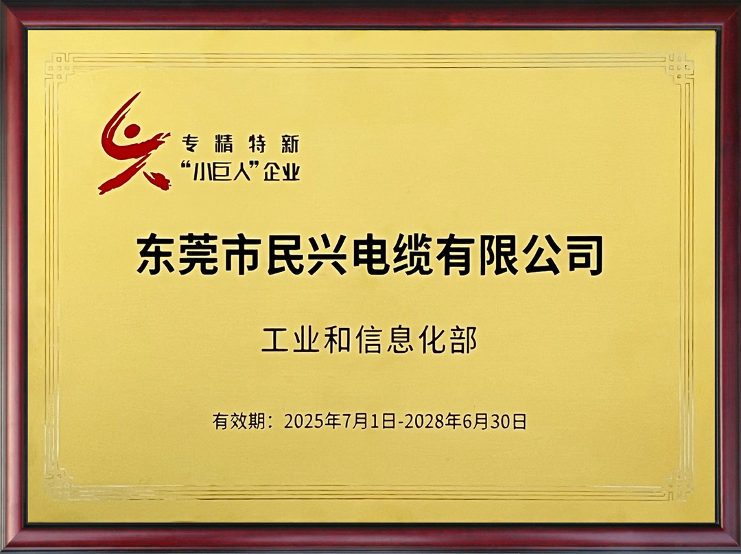 尊龙体育(中国区)官方网站